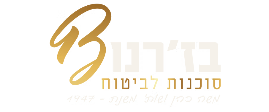 בז'רנו סוכנות לביטוח