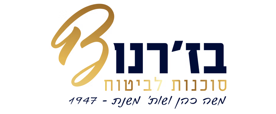 בז'רנו סוכנות לביטוח